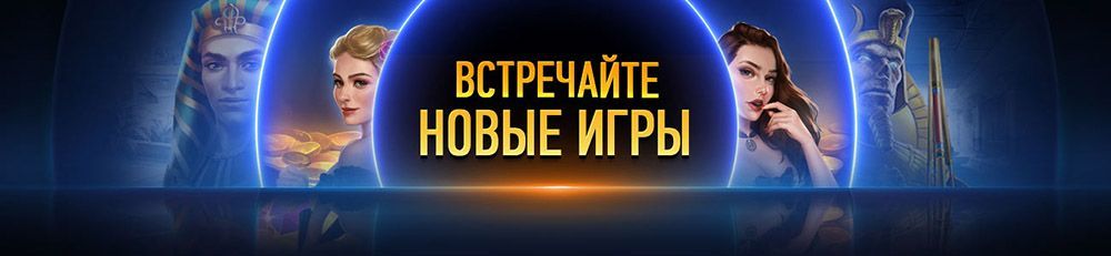 Moбильнaя вepcия Deluxe Casino Moбильныe игpы в Дeлюкc Кaзинo